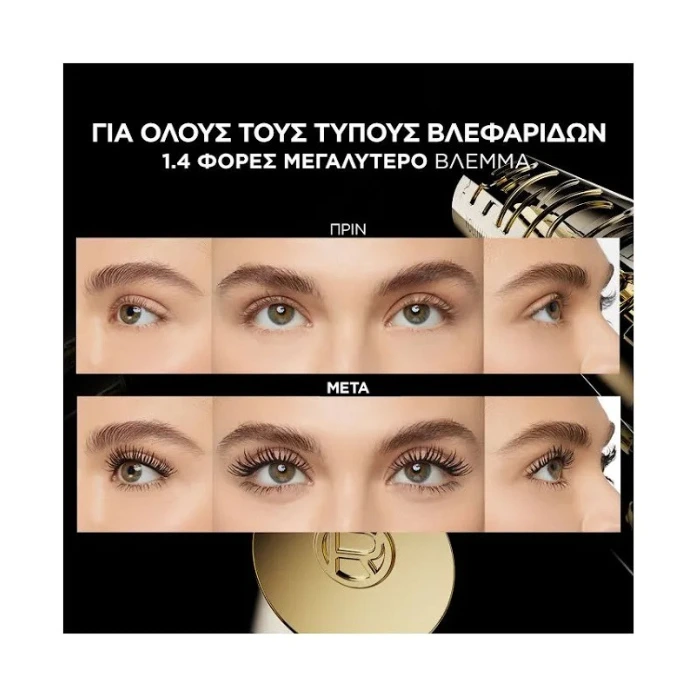 ریمل مشکی پانوراما لورآل پاریس (L’Oréal Paris Volume Million Lashes Panorama) - تصویر 2